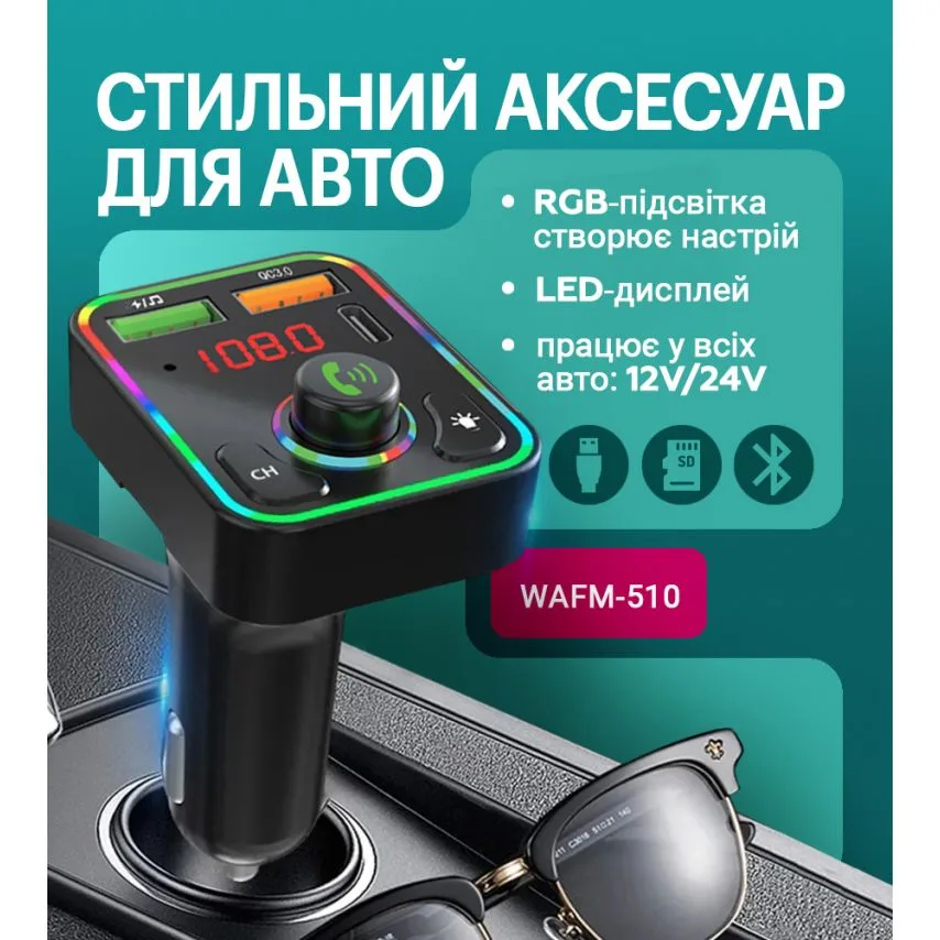FM-трансмітер WALKER чорний USB Type-C Bluetooth 5.3 25W