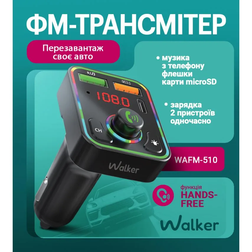 FM-трансмітер WALKER чорний USB Type-C Bluetooth 5.3 25W