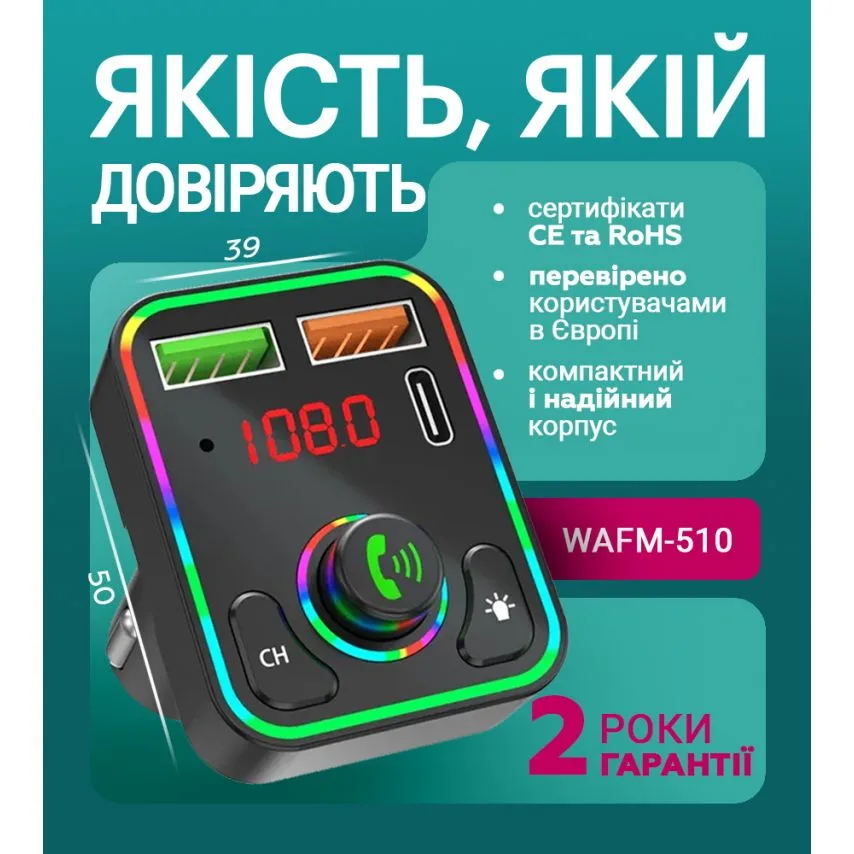 FM-трансмітер WALKER чорний USB Type-C Bluetooth 5.3 25W