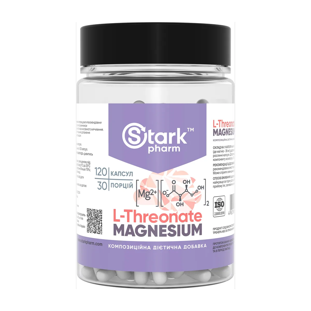 Stark Pharm L-треонат магнію 120 капсул рослинні капсули