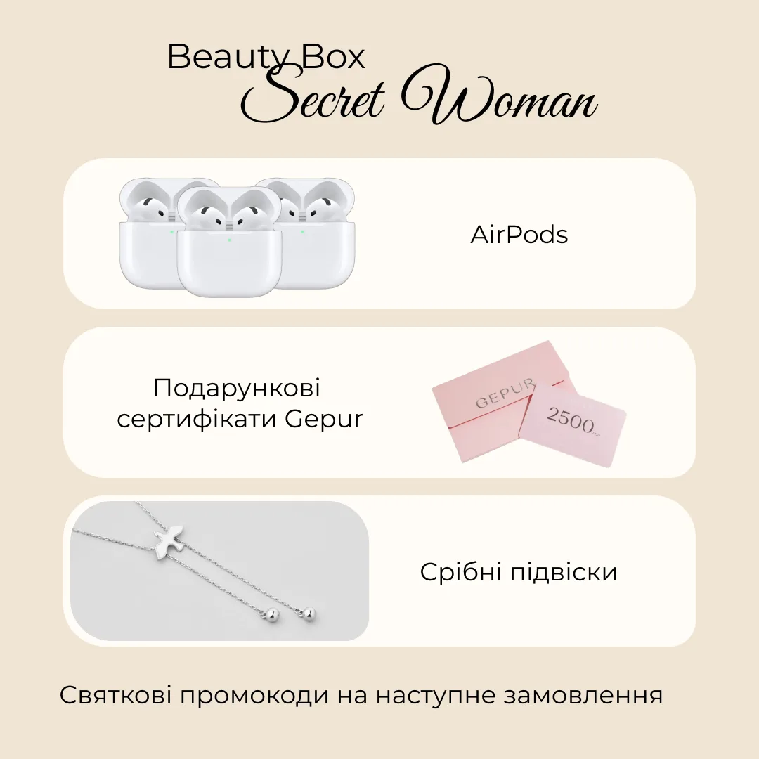 Hillary Sweet Secret Set