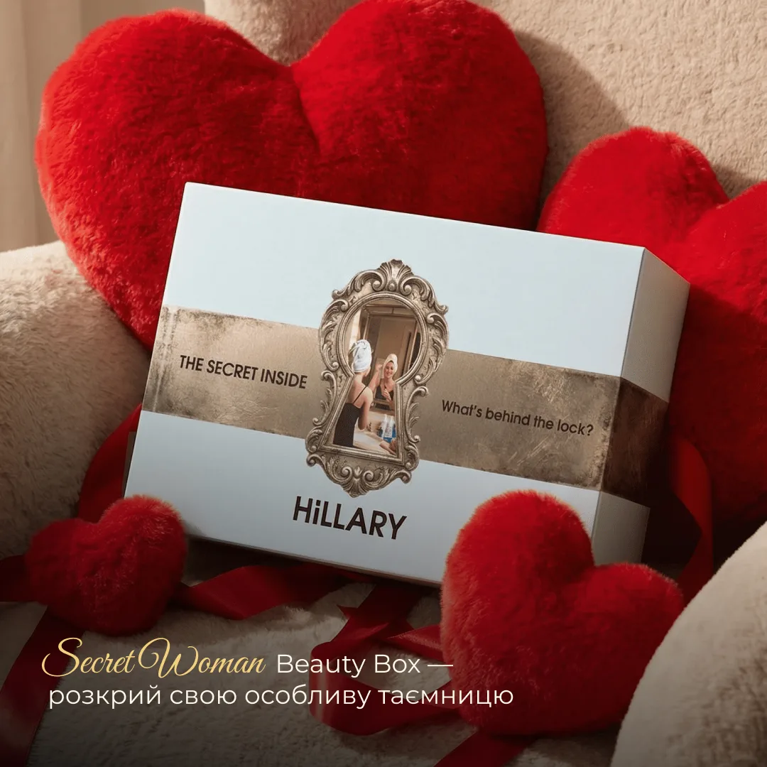 Hillary Sweet Secret Set