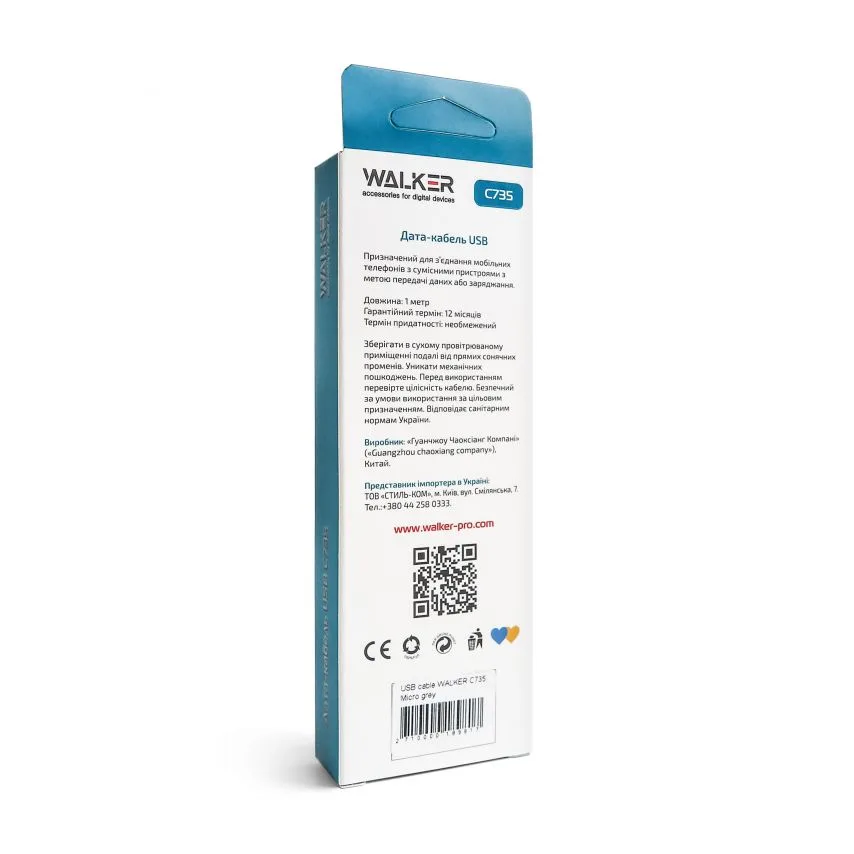 Кабель USB Type-C до Type-C 65W TPE 1м чорний