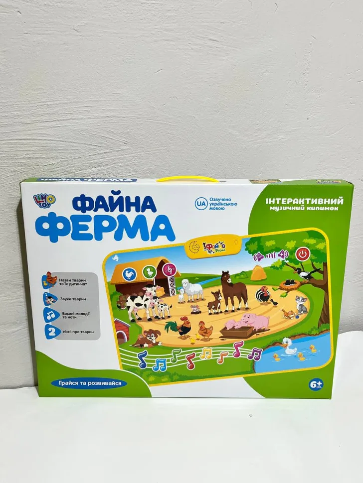 Дитячий розвивальний килимок Limo Toy з безпечних матеріалів 72х50 см багатоколірний