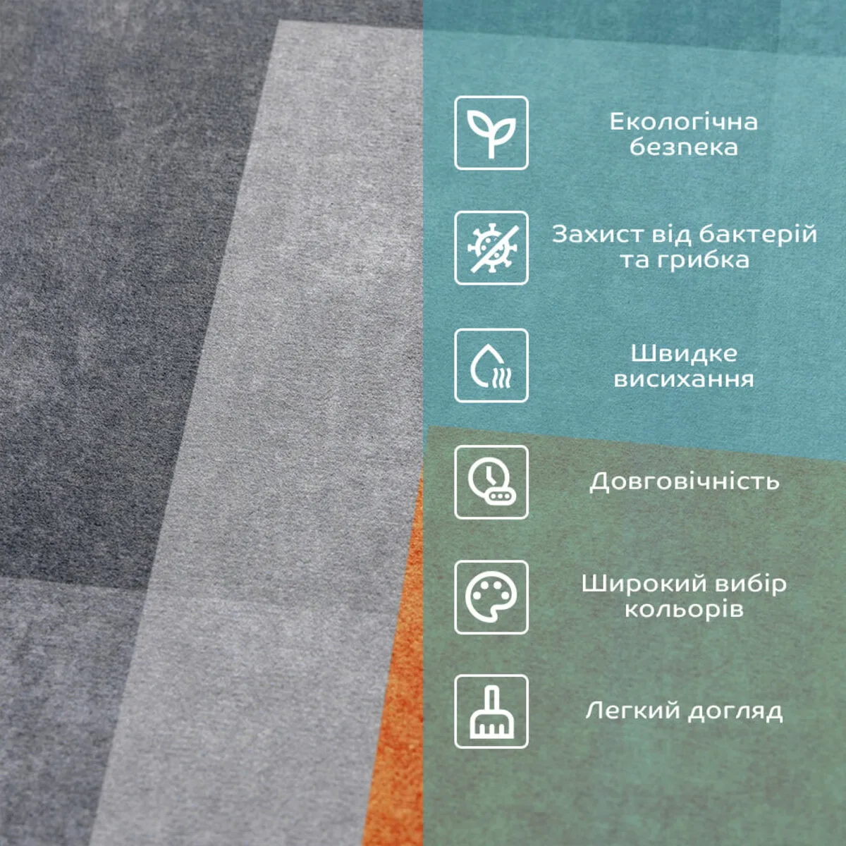 Вологопоглинаючий килимок 400х600х3 мм діатоміт матовий різні кольори