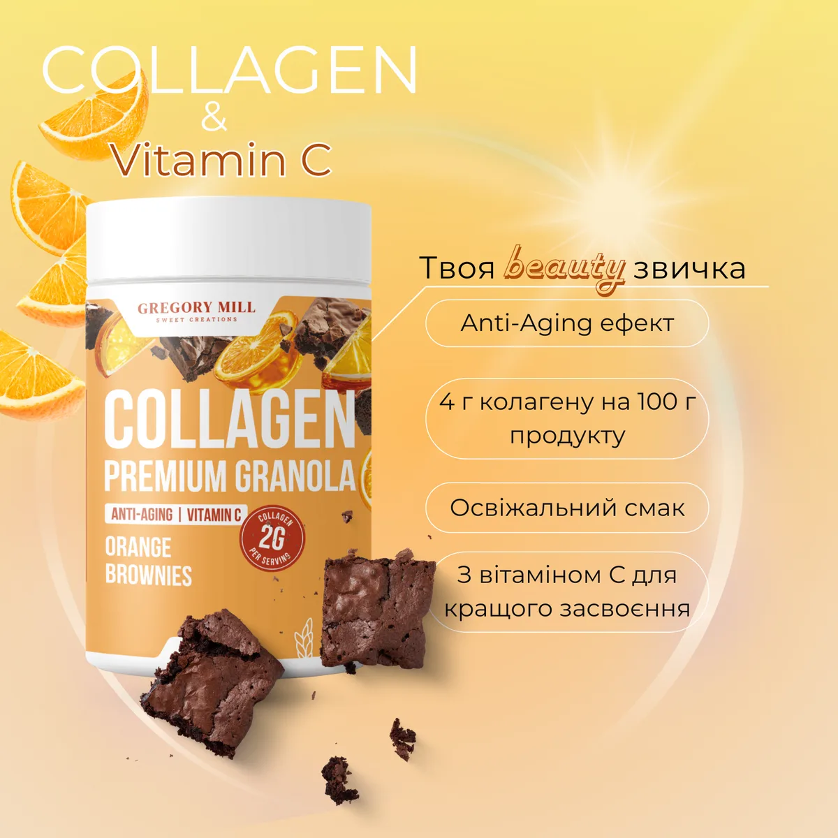 Набір для контролю висипань та сяйва шкіри з колагеновою гранолою Hillary Blemish Control & Radiance Kit with