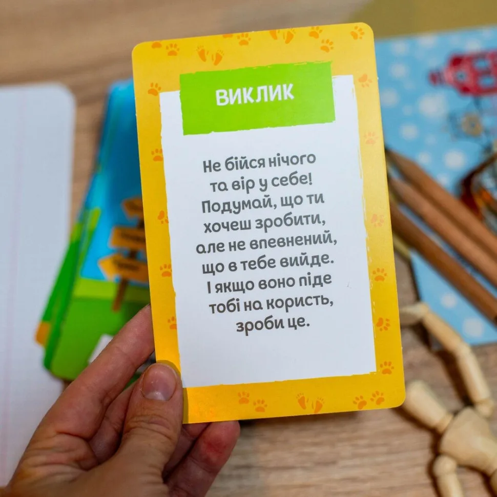 Психологічна гра Ranok Creative матовий папір 30 карток для дітей