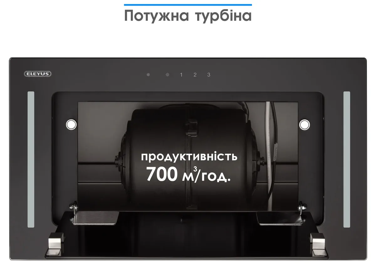 Вытяжка Eleyus встраиваемая черная стеклянная 52 см 700 куб.м/час