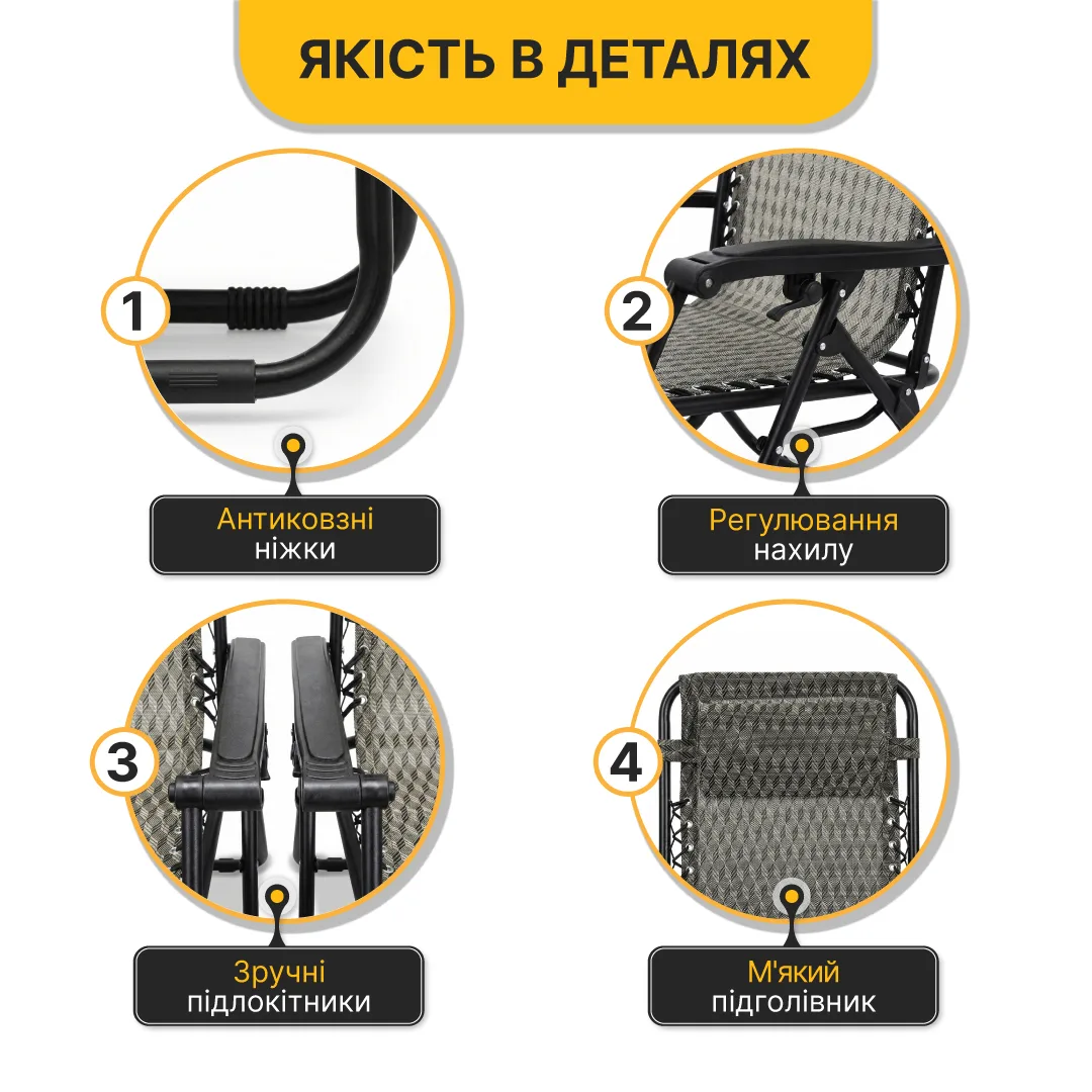 Комплект 2 розкладних крісел-шезлонгів LEOBRO сталь 178х67х110 см чорний
