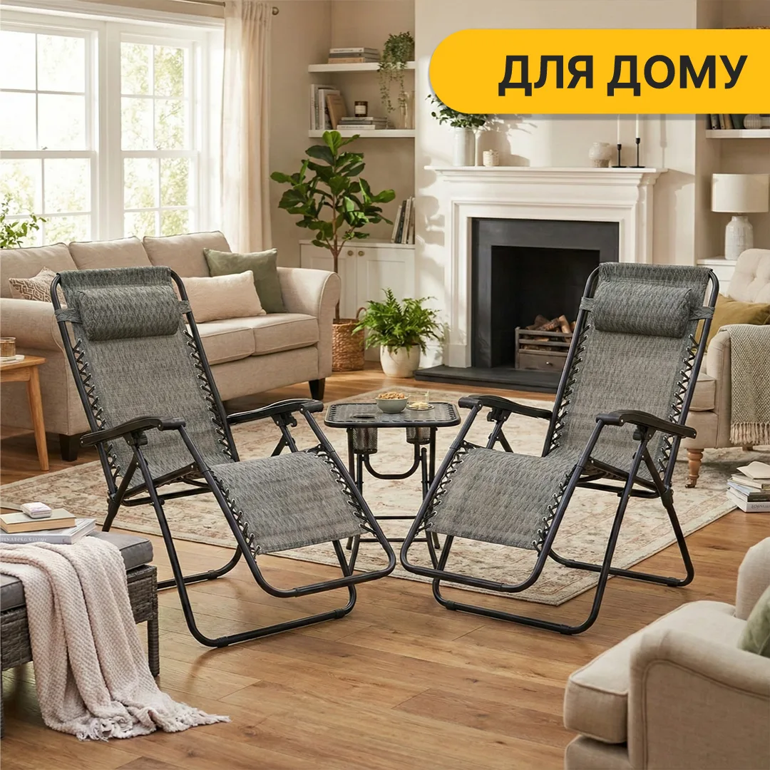 Комплект 2 розкладних крісел-шезлонгів LEOBRO сталь 178х67х110 см чорний