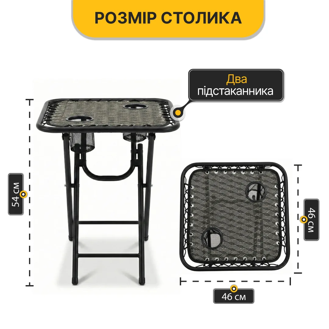 Комплект 2 розкладних крісел-шезлонгів LEOBRO сталь 178х67х110 см чорний