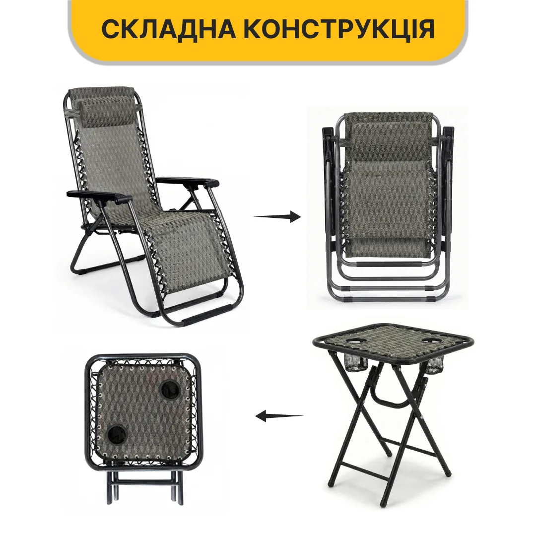 Комплект 2 розкладних крісел-шезлонгів LEOBRO сталь 178х67х110 см чорний