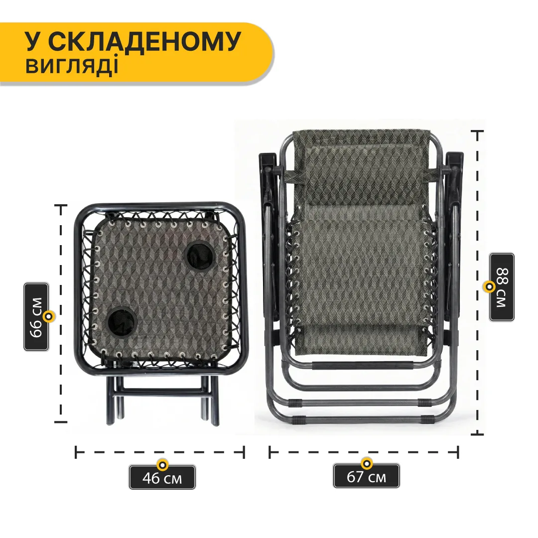 Комплект 2 розкладних крісел-шезлонгів LEOBRO сталь 178х67х110 см чорний