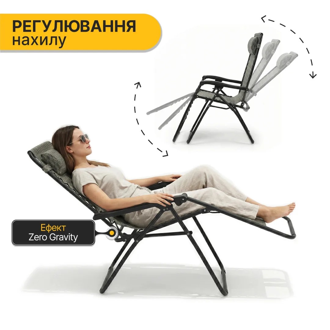 Комплект 2 розкладних крісел-шезлонгів LEOBRO сталь 178х67х110 см чорний