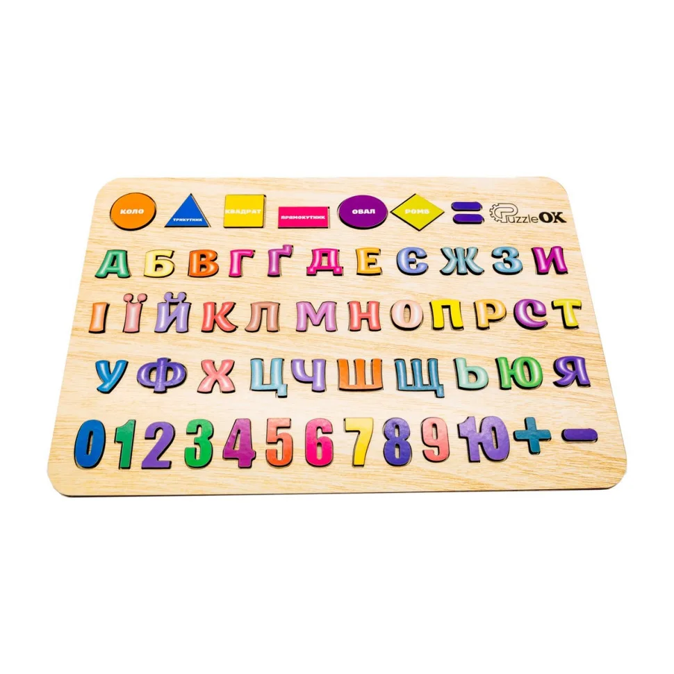 Дитяча розвиваюча дошка PuzzleOK дерево А3 багатоколірна Абетка Цифри Фігури