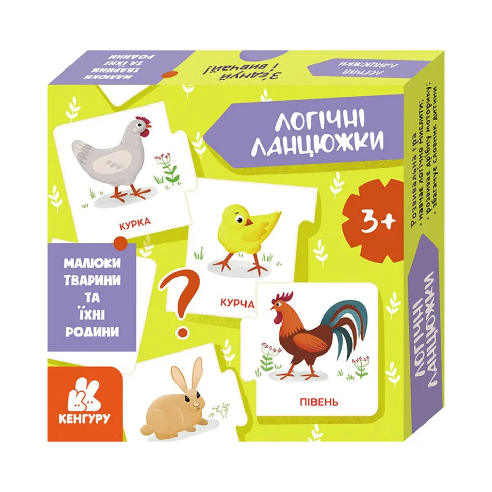 Логические цепочки Ranok Creative 15 деталей двусторонние пазлы для детей Животные и их семьи