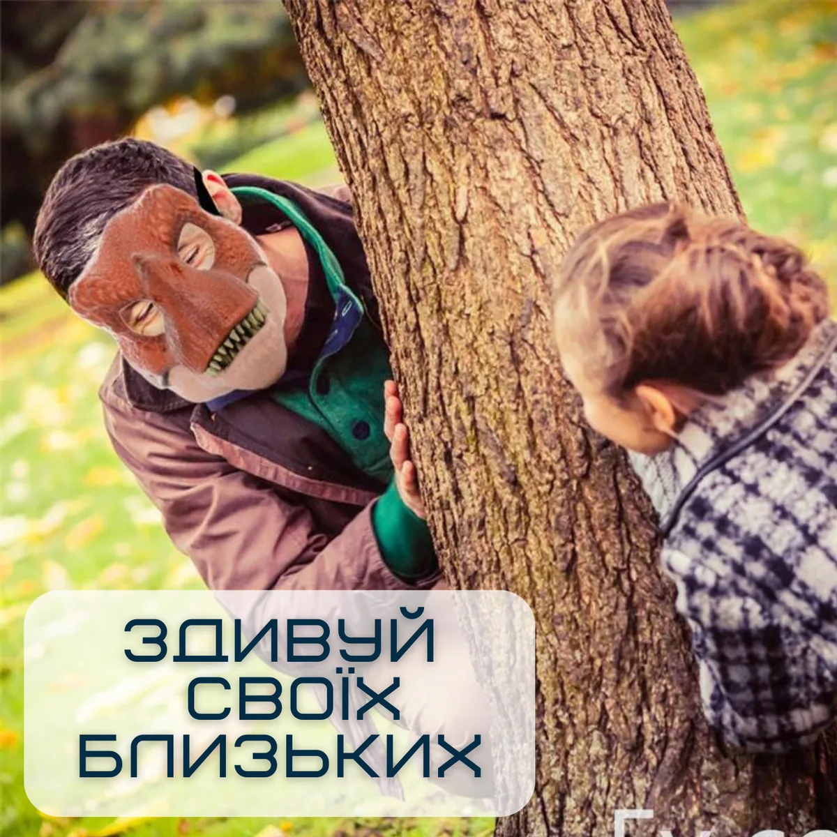 3D маска динозавра Тірекс з рухливою щелепою резина для дорослих і дітей 44 см