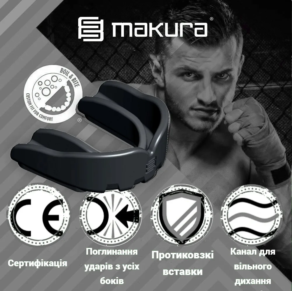 Капа MAKURA термопластик доросла чорна