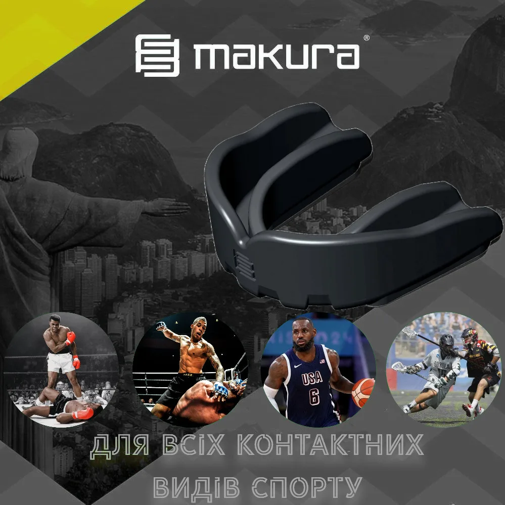 Капа MAKURA термопластик доросла чорна