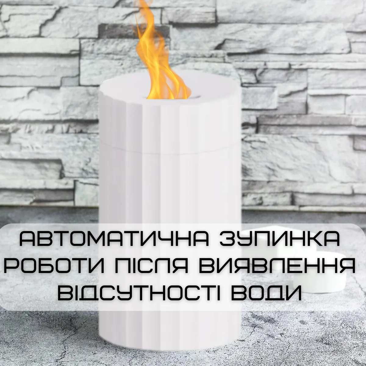 Зволожувач повітря 3в1 A1 Flame аромадифузор нічник з LED підсвічуванням 100 мл Білий