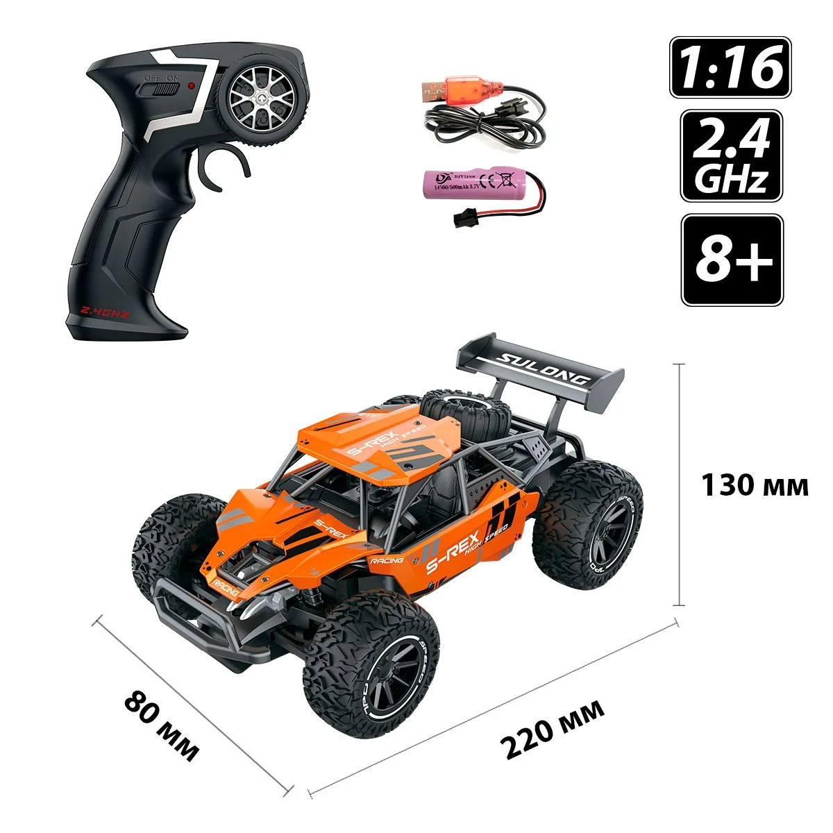 Автомобиль Sulong Toys Metal Crawler р/к 1:16 оранжевый металл пластик
