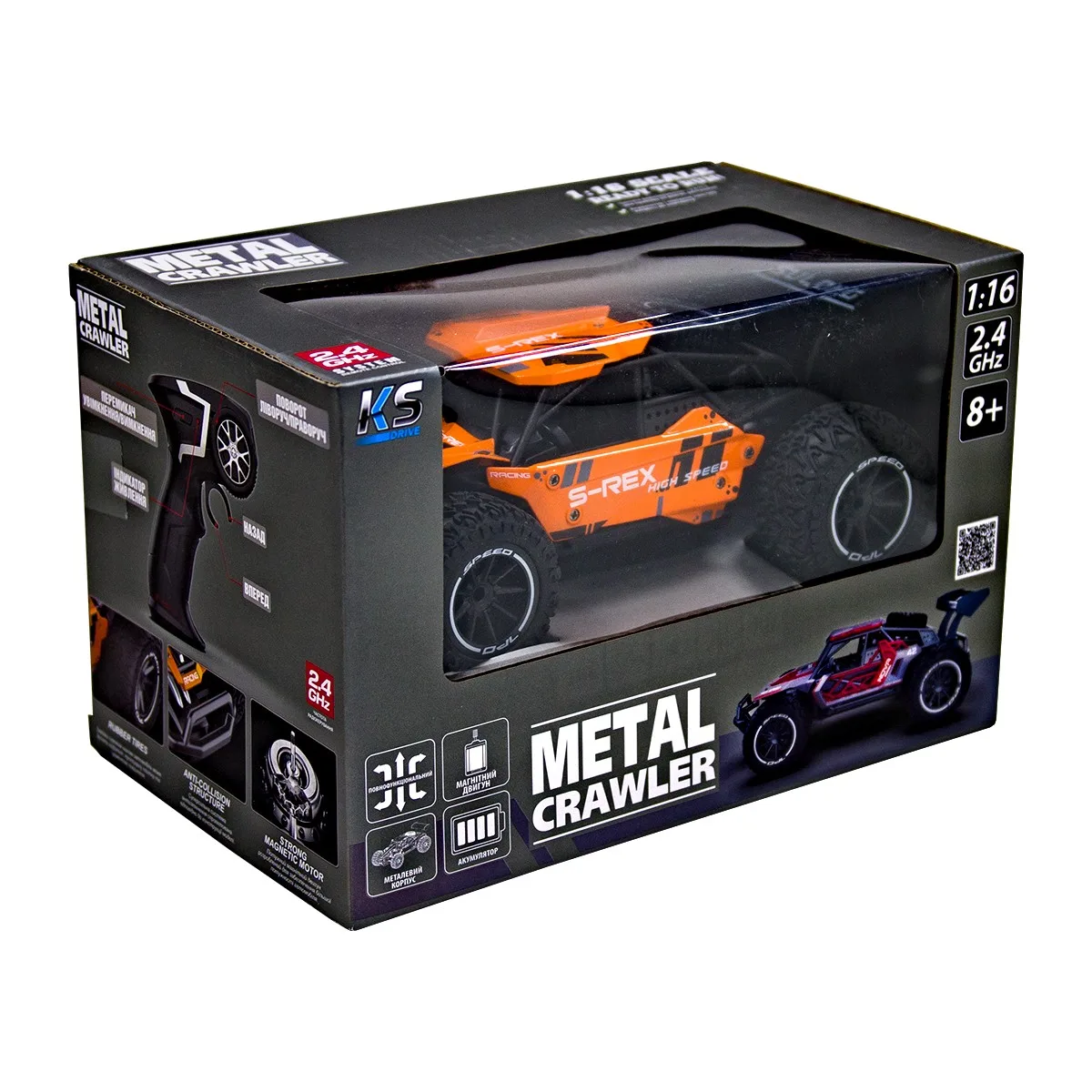 Автомобиль Sulong Toys Metal Crawler р/к 1:16 оранжевый металл пластик