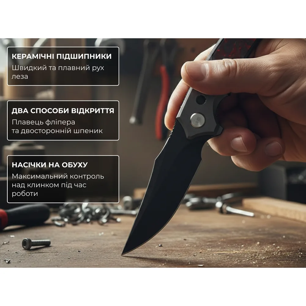 Ніж Weknife титановий 220,3 мм сірий з карбоном 58-60 HRC