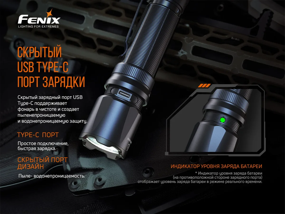 Ліхтар ручний Fenix алюмінієвий 152х34х25,4 мм білий