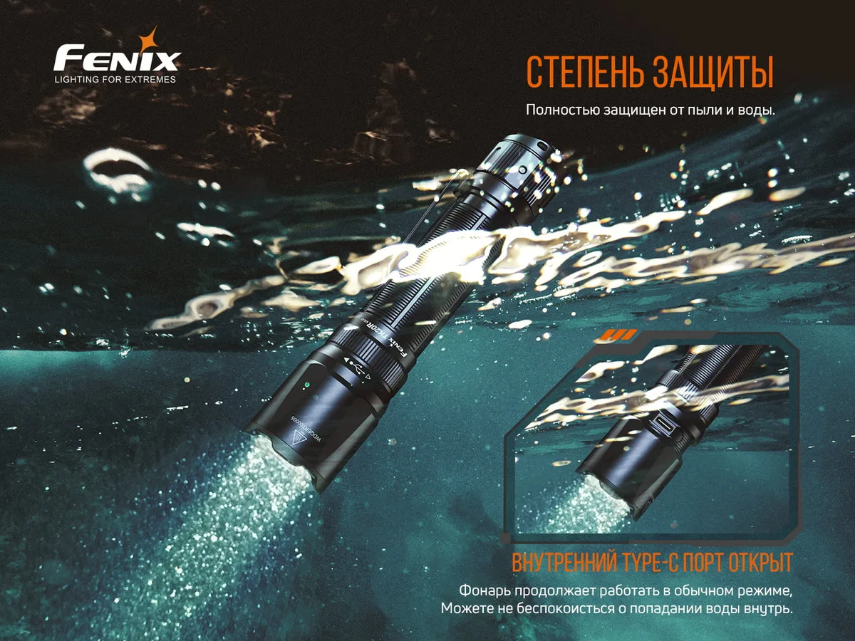 Ліхтар ручний Fenix алюмінієвий 152х34х25,4 мм білий