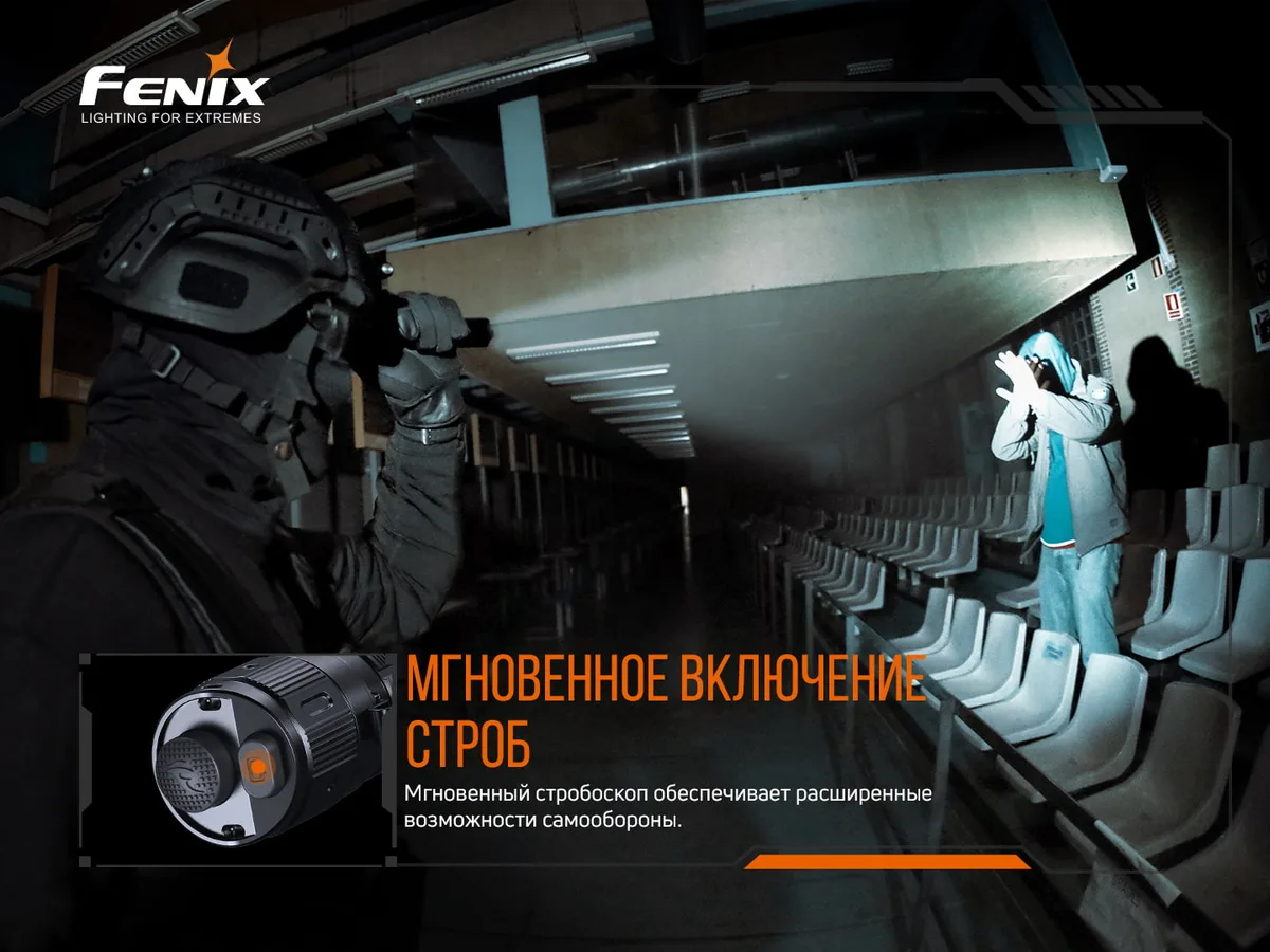 Ліхтар ручний Fenix алюмінієвий 152х34х25,4 мм білий