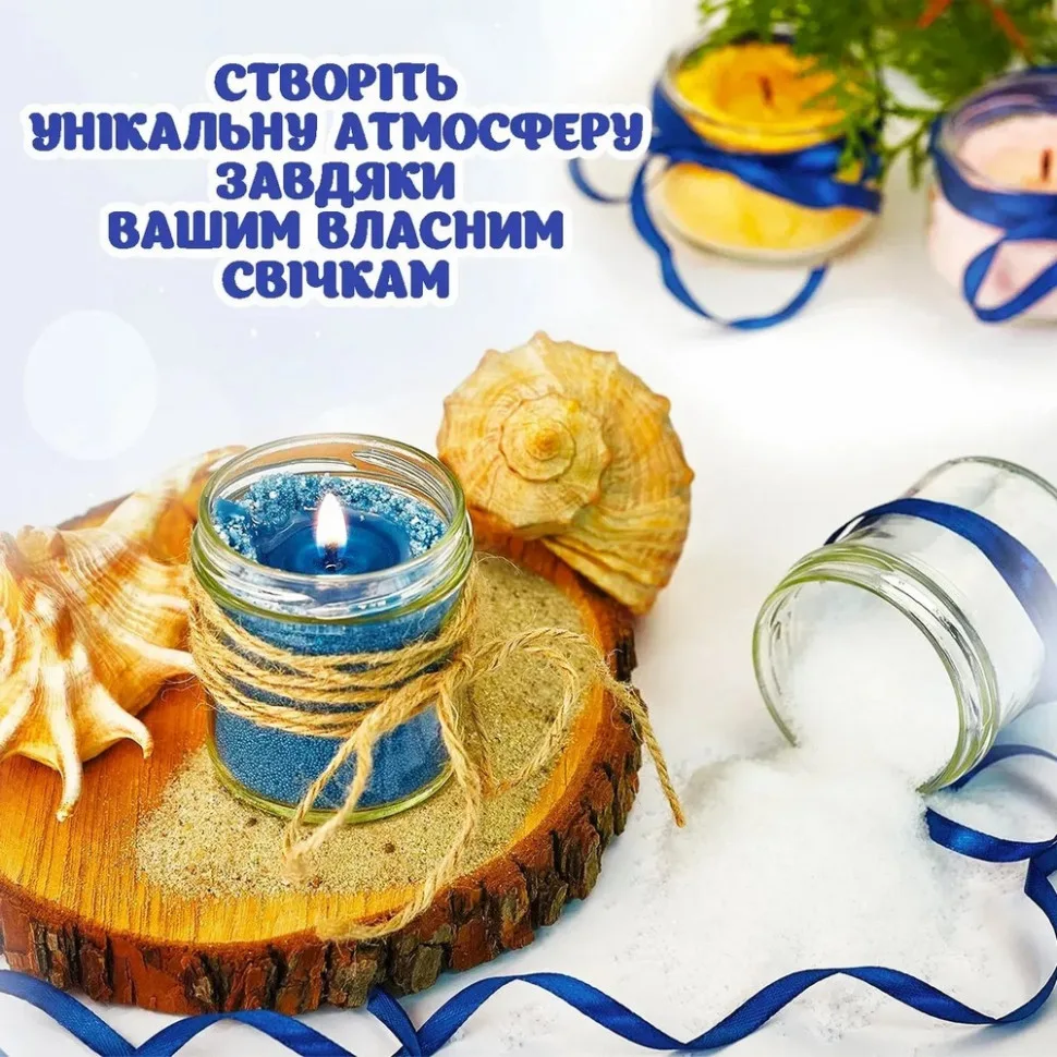 Набір для виготовлення насипних свічок Alexes парафін 1 кг 6 кольорів перламутрових пігментів