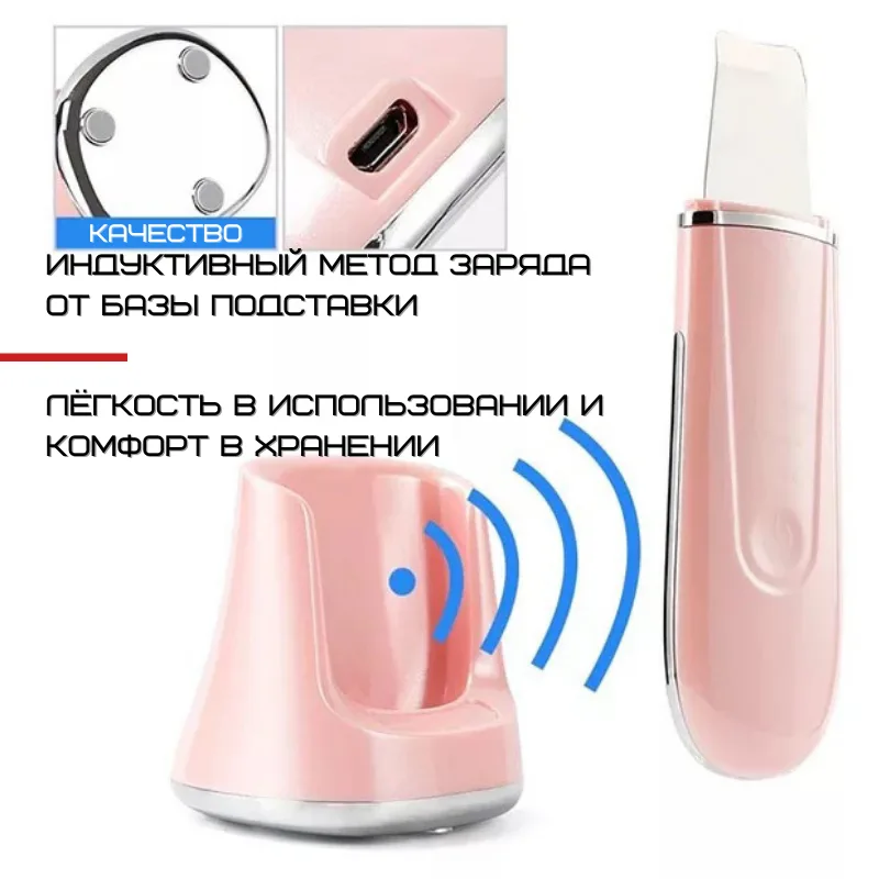 Портативный ультразвуковой скрабер BB-1712 4in1 с EMS 28 кГц розовый