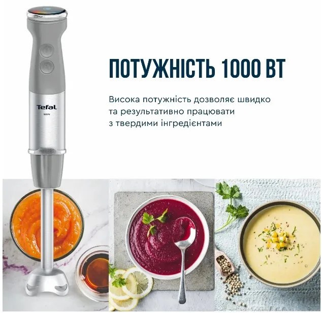 Занурювальний блендер Tefal 1000 Вт нержавіюча сталь сірий 20 швидкостей