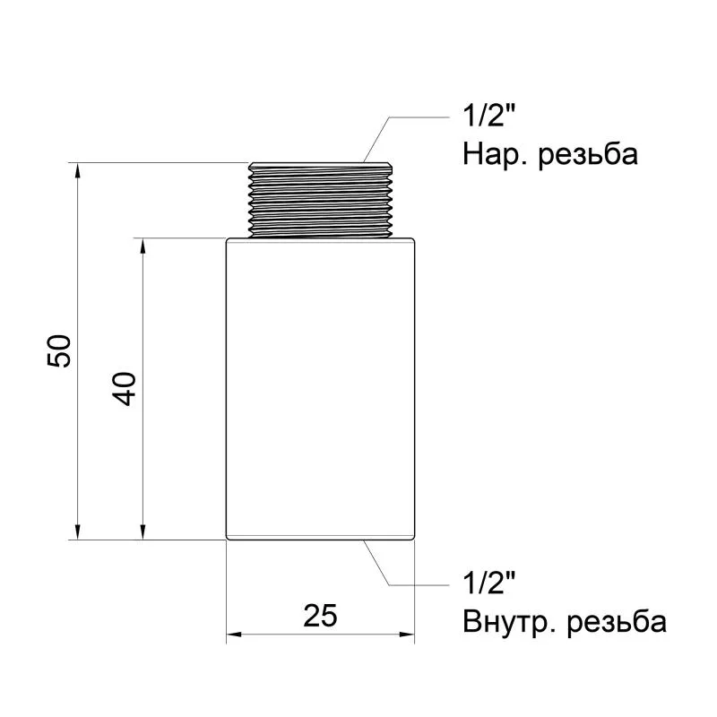 Удлинитель 40 мм 1/2" латунный с никелевым покрытием