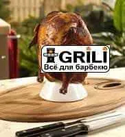 Керамічна підставка для курки Big Green Egg біла