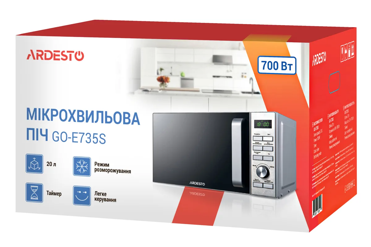 Мікрохвильова піч ARDESTO, 20 літрів, електронне управління, потужність 700 Вт, дисплей, ручка для відкриття, сріблястий колір.