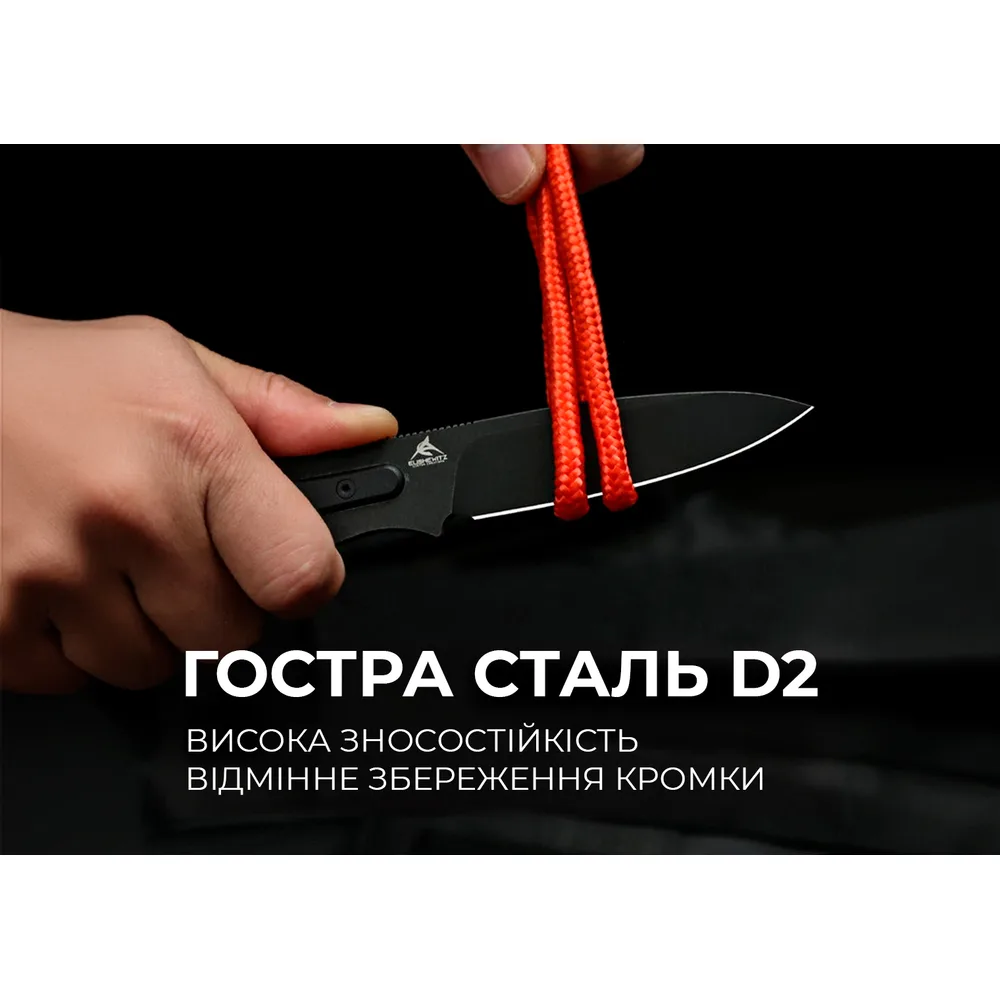 Ніж фіксований Civivi D2 95,2 мм G10 чорний