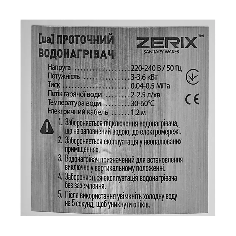 Водонагрівач проточний ZERIX ELW06-EF 3,3 кВт пластиковий 0,108 м³ білий