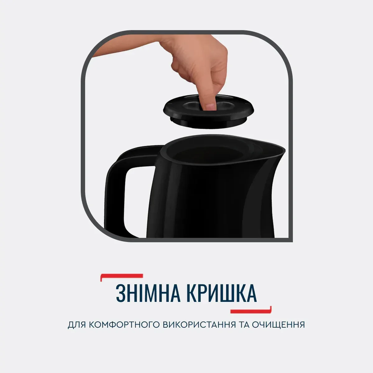 Электрический чайник Tefal Delfini 15л, пластиковый, серебристо-черный