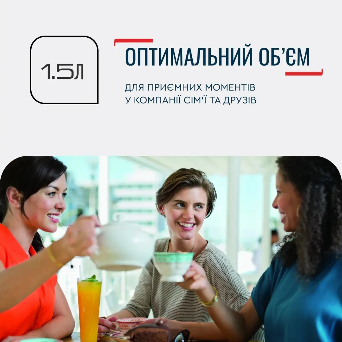 Электрический чайник Tefal Delfini 15л, пластиковый, серебристо-черный