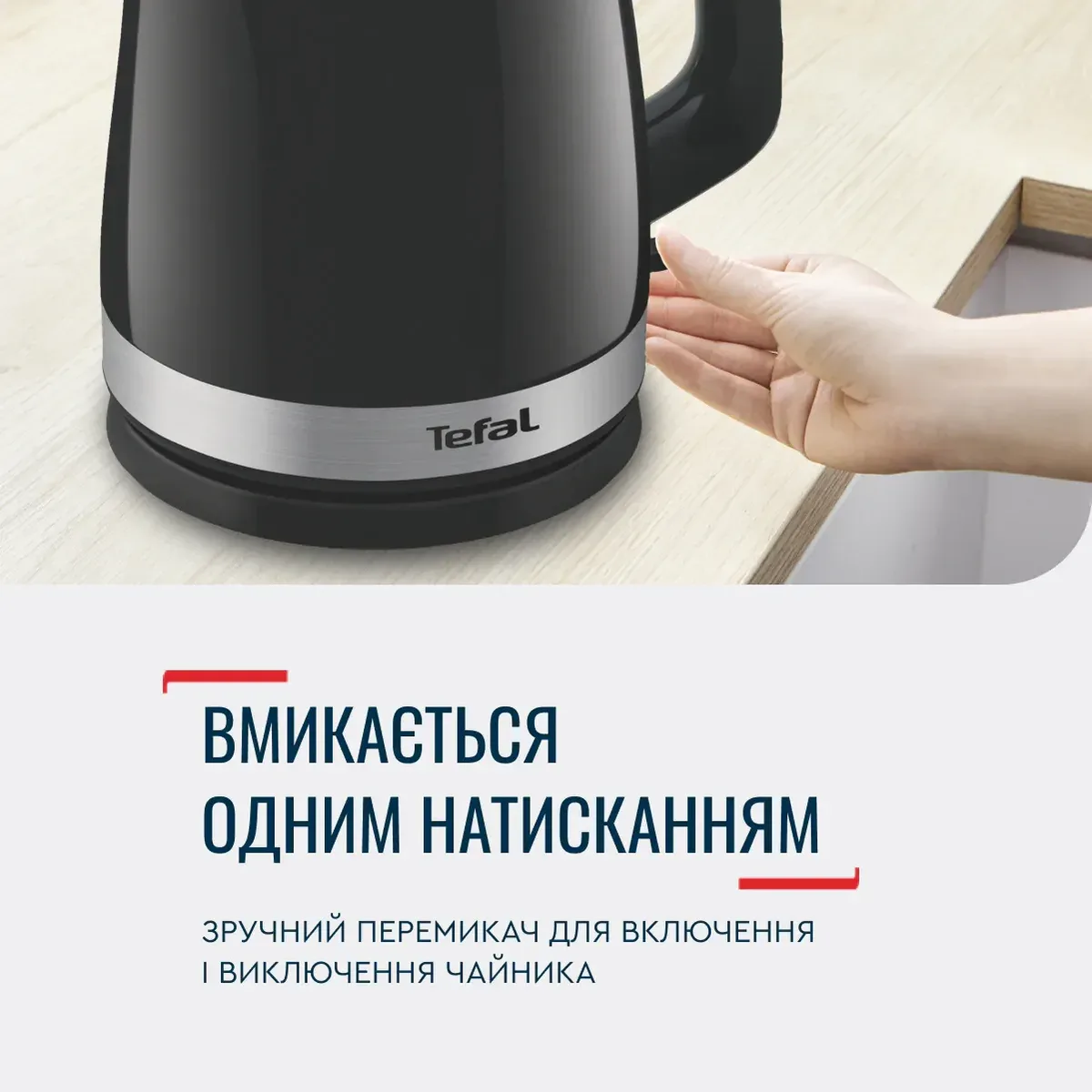 Электрический чайник Tefal Delfini 15л, пластиковый, серебристо-черный