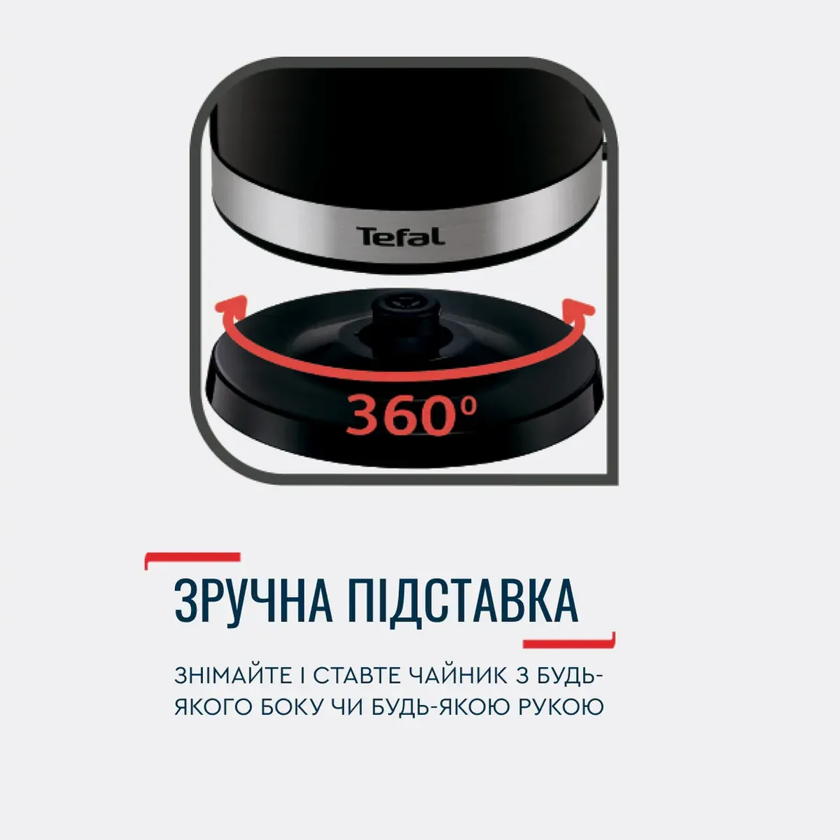 Электрический чайник Tefal Delfini 15л, пластиковый, серебристо-черный