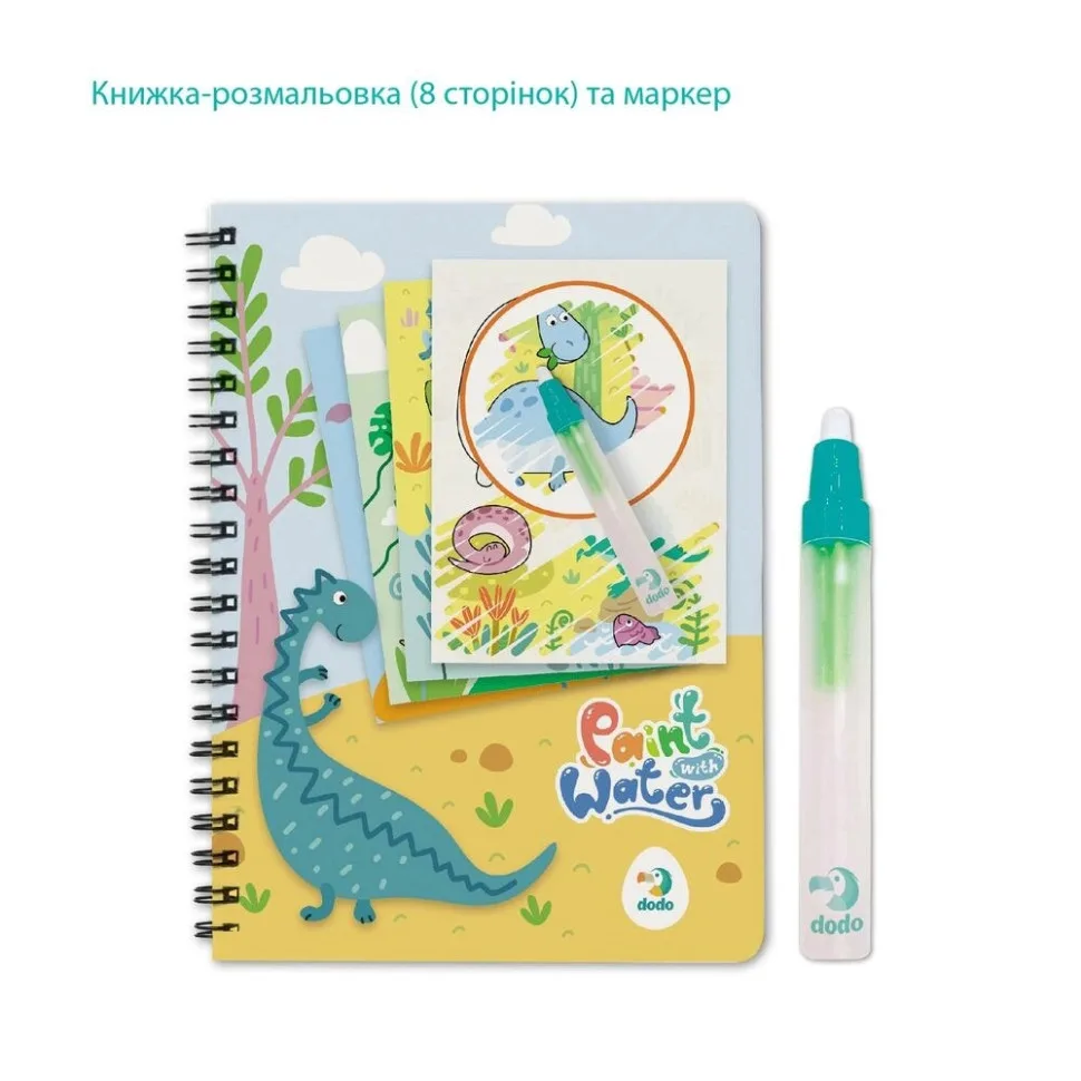 Набір водяних розмальовок DoDo Toys, папір, 8 малюнків, безпечний маркер для води
