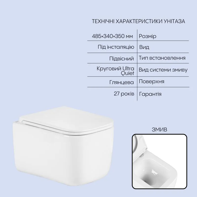 Підвісний унітаз Qtap Gemini 485х340х350 мм кераміка Білий комплект інсталяції 4 в 1