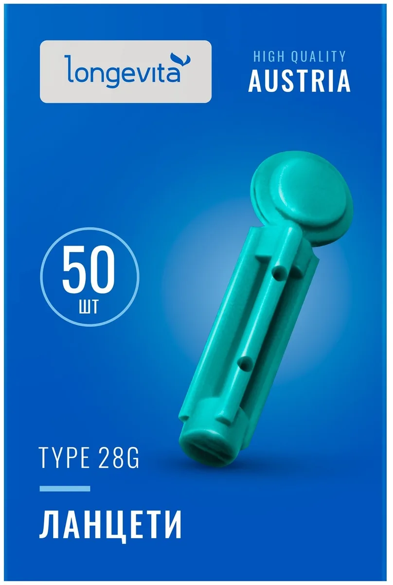 Ланцети Longevita медичні 28G 50 шт стерильні тригранні