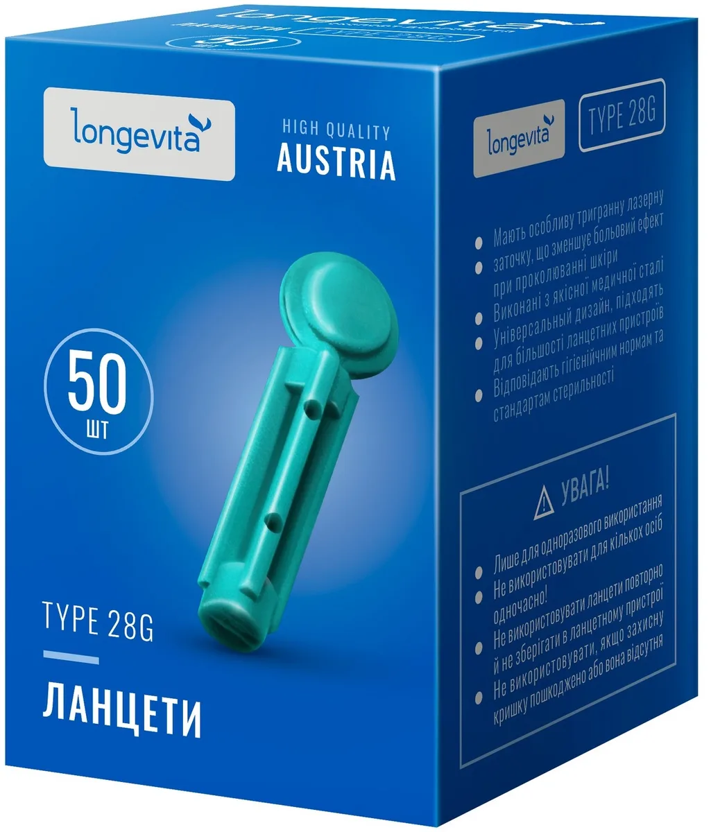Ланцети Longevita медичні 28G 50 шт стерильні тригранні