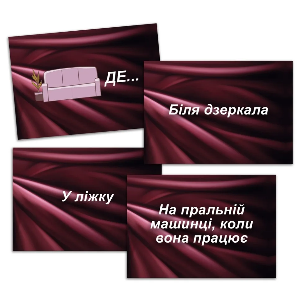 Настільна гра PlayRoom Секс-рулетка 50000 варіантів для дорослих 4 категорії карток