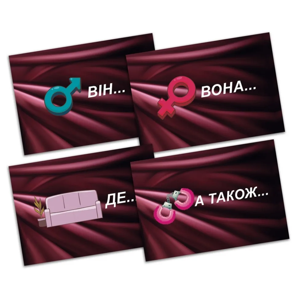 Настільна гра PlayRoom Секс-рулетка 50000 варіантів для дорослих 4 категорії карток