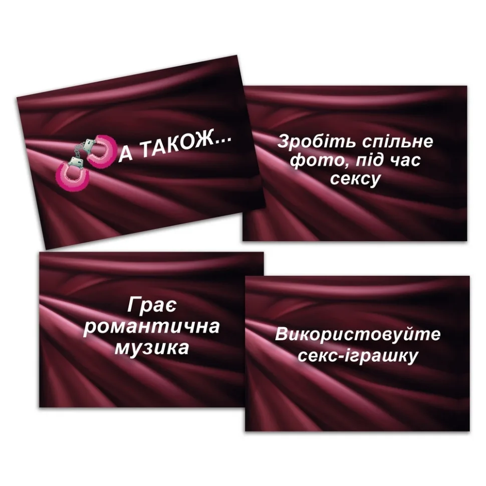 Настільна гра PlayRoom Секс-рулетка 50000 варіантів для дорослих 4 категорії карток