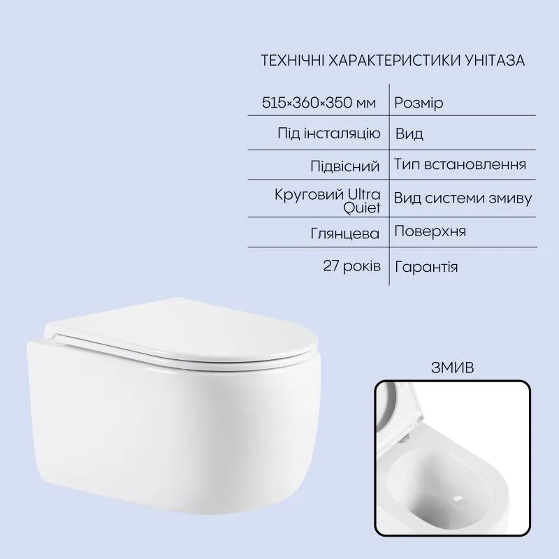 Підвісний унітаз Qtap Taurus 515х360х350 мм кераміка Білий комплект інсталяції Satin